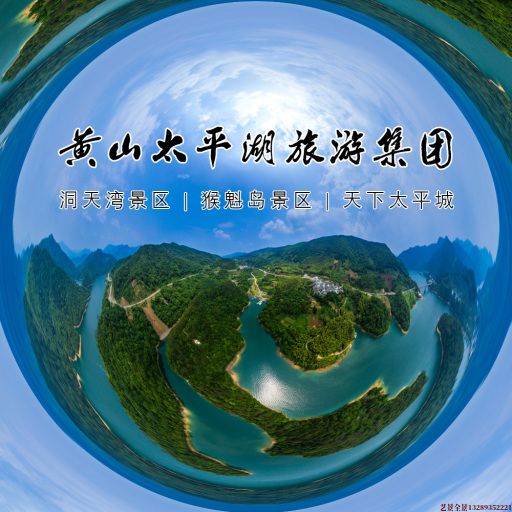 大理720全景拍摄
