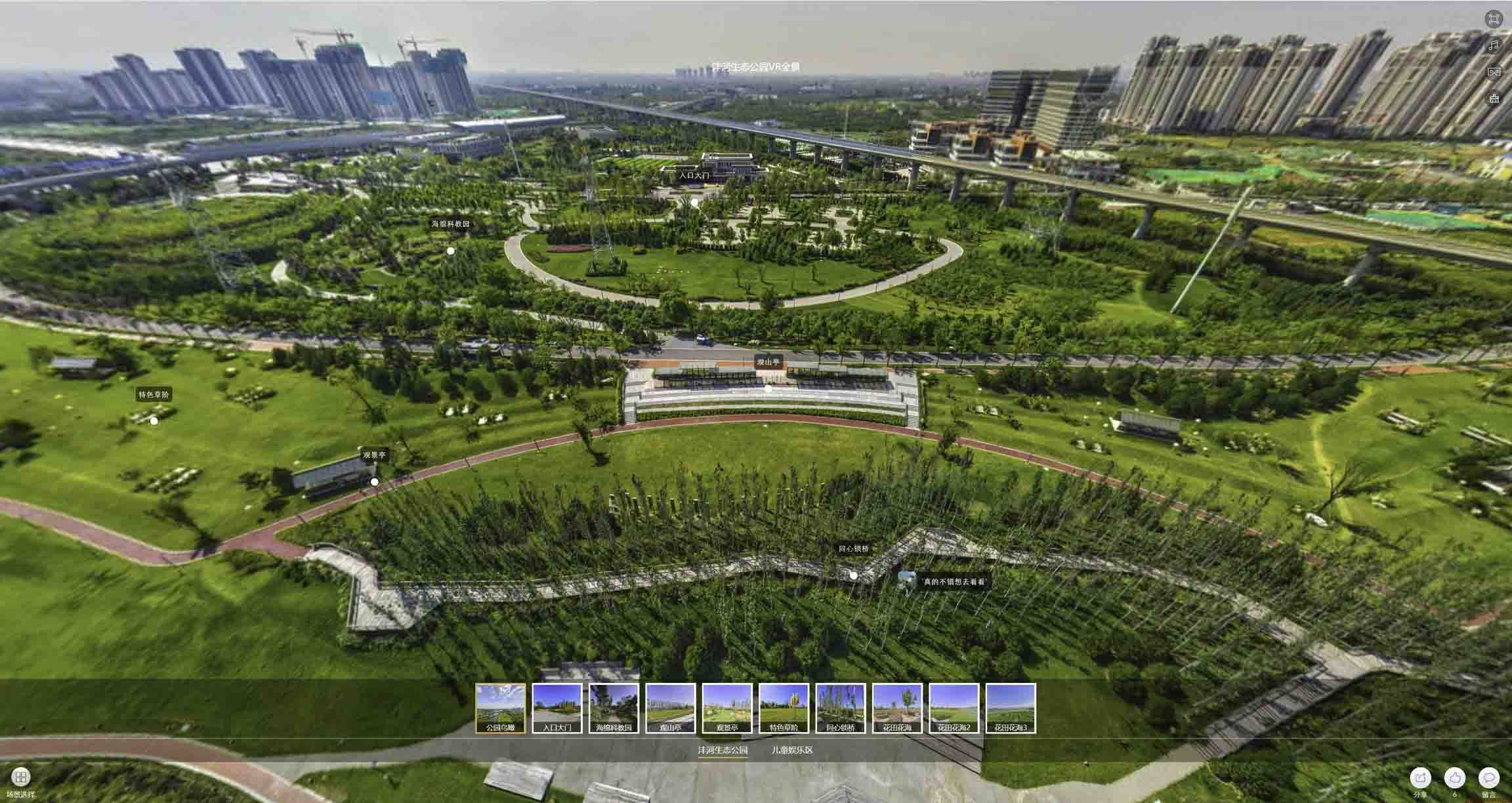 大理VR全景体验：身临其境的沉浸式感受在手绘地图中的创新应用